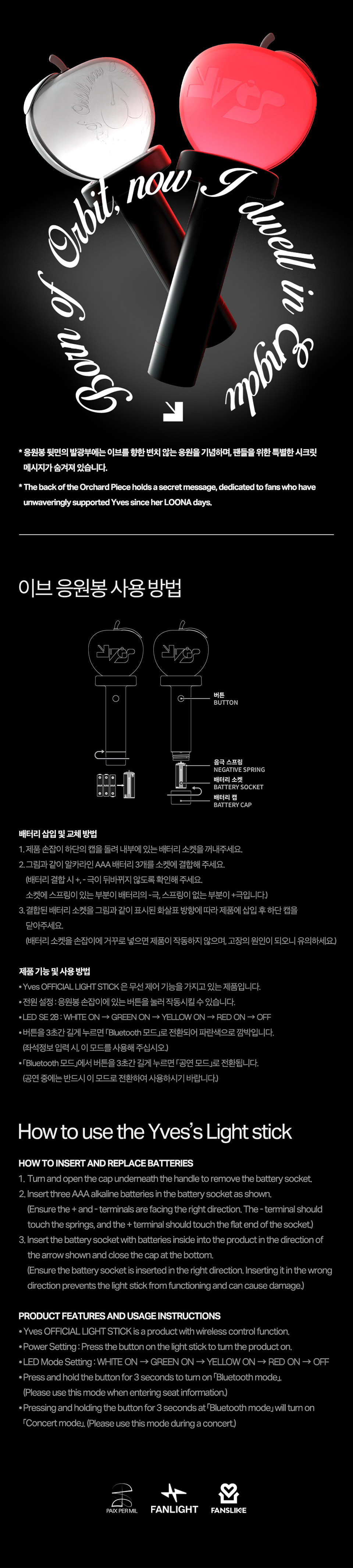 Yves Official Light Stick kpoptown.com